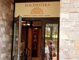 Слика